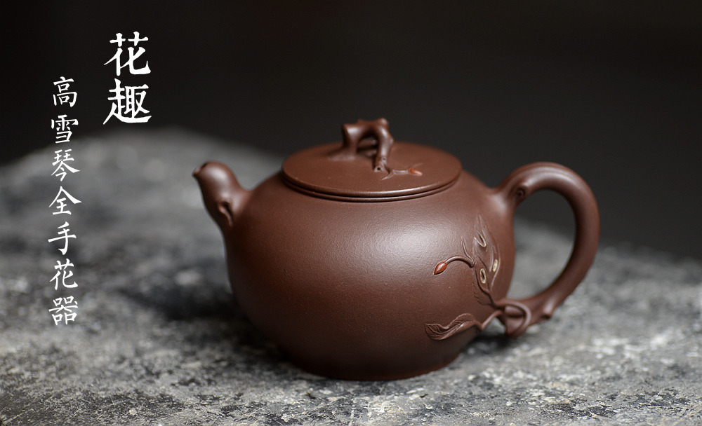 紫砂壶图片：茶需经过十七道大难关方称得上好茶 - 美壶网