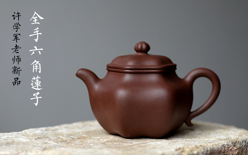 紫砂壶图片：如何看懂古树茶 - 美壶网