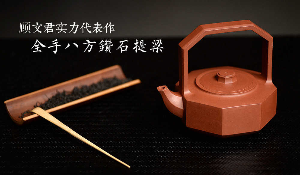 紫砂壶图片：茶叶基本知识 - 美壶网