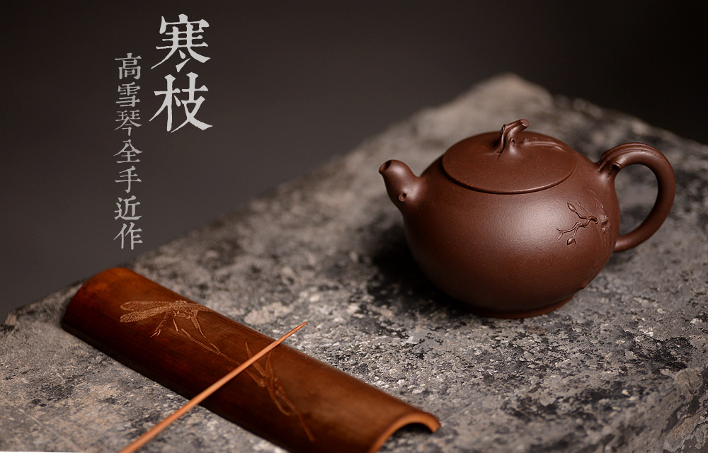 紫砂壶图片：茶叶三字经 - 美壶网