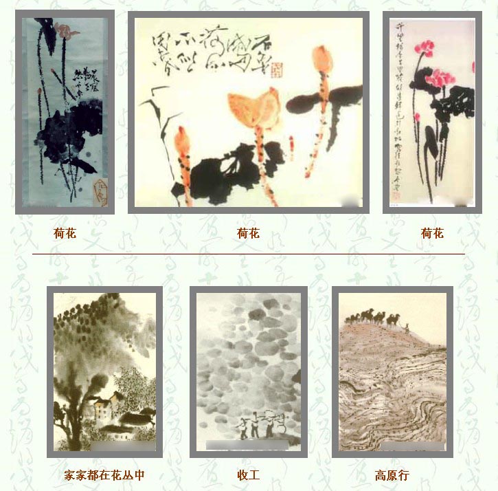 紫砂壶图片：近代书画家石鲁简介（组图） - 美壶网