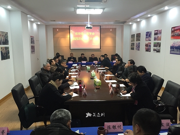 紫砂壶图片：江苏省工艺美术协会，省学会第四次会长扩大会议 - 美壶网